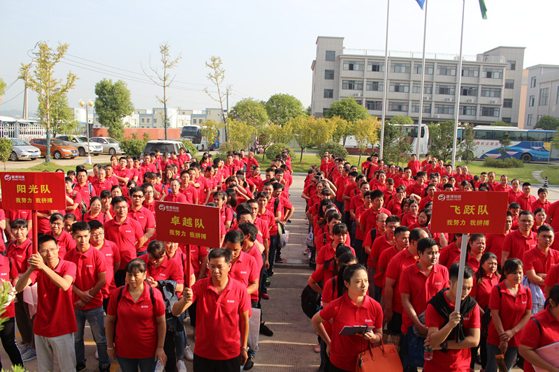 喜迎國(guó)慶公司組織開展“凝聚德博心 歡樂戶外行” 的全員活動(dòng)