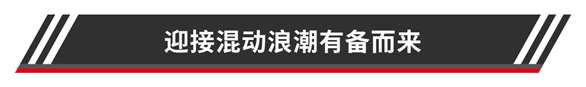 媒體觀察｜瞄準電氣化與新能源，渦輪增壓器技術(shù)發(fā)展選定新方向