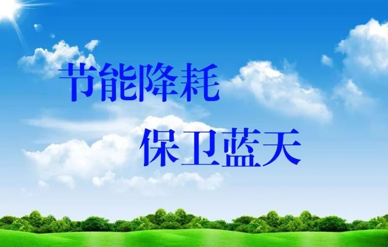 節(jié)能減排政策給汽車零部件產(chǎn)業(yè)帶來(lái)新機(jī)遇